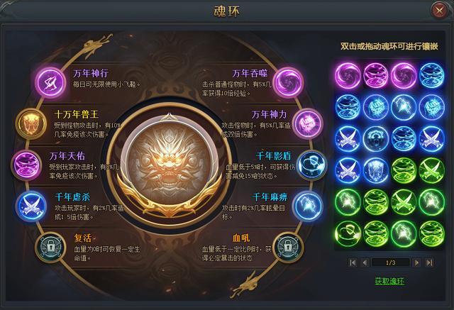 斗罗大陆卡牌怎么玩的 斗罗大陆卡牌怎么玩的