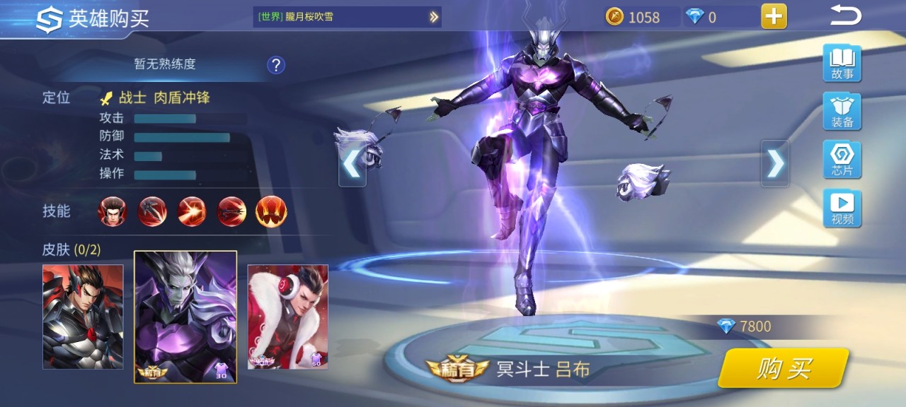 时空召唤阵容怎么搭配