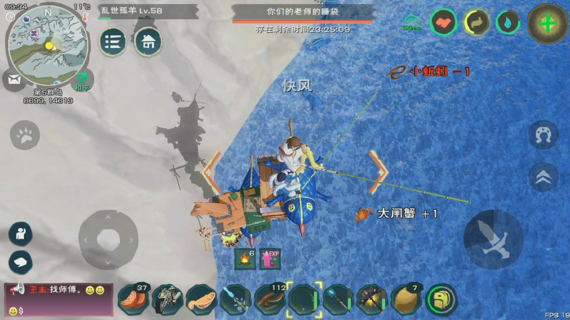 ​创造与魔法交易大厅在哪