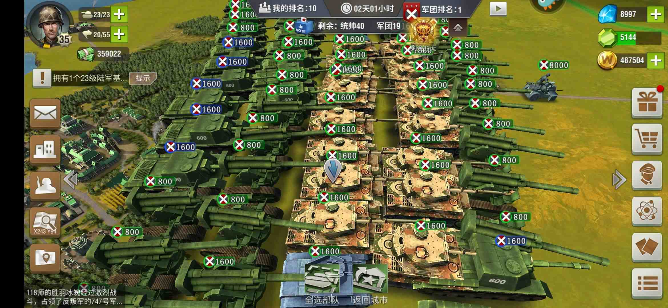 ​二战风云2炮兵阵地有什么用