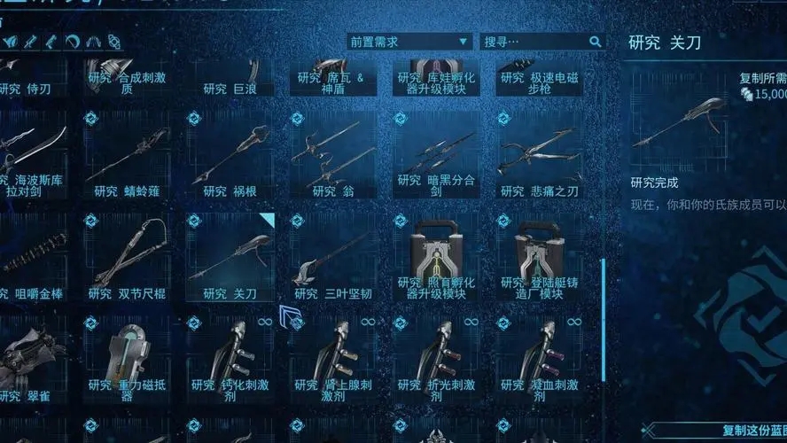 星际战甲什么武器伤害高