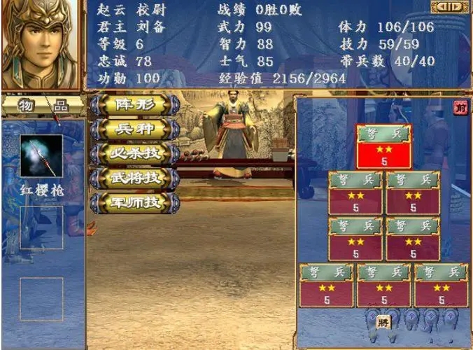 三国群英传7如何增加士兵数量 三国群英传7如何增加士兵数量