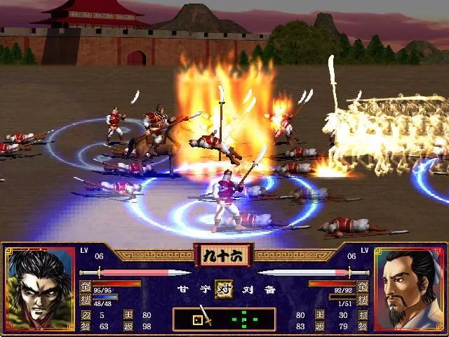 ​三国群英传2诸葛亮哪里找