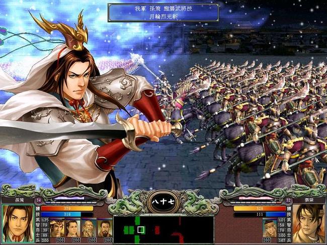 三国群英传7回春仙术怎么学 三国群英传7回春仙术怎么学