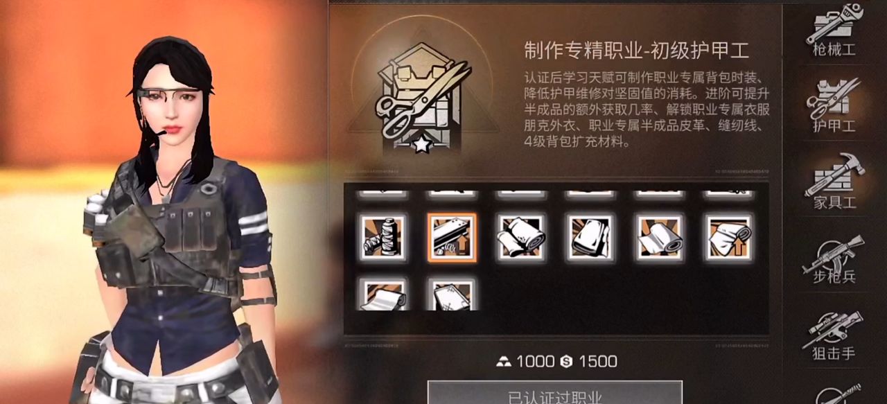 ​明日之后重置职业怎么升级快一点