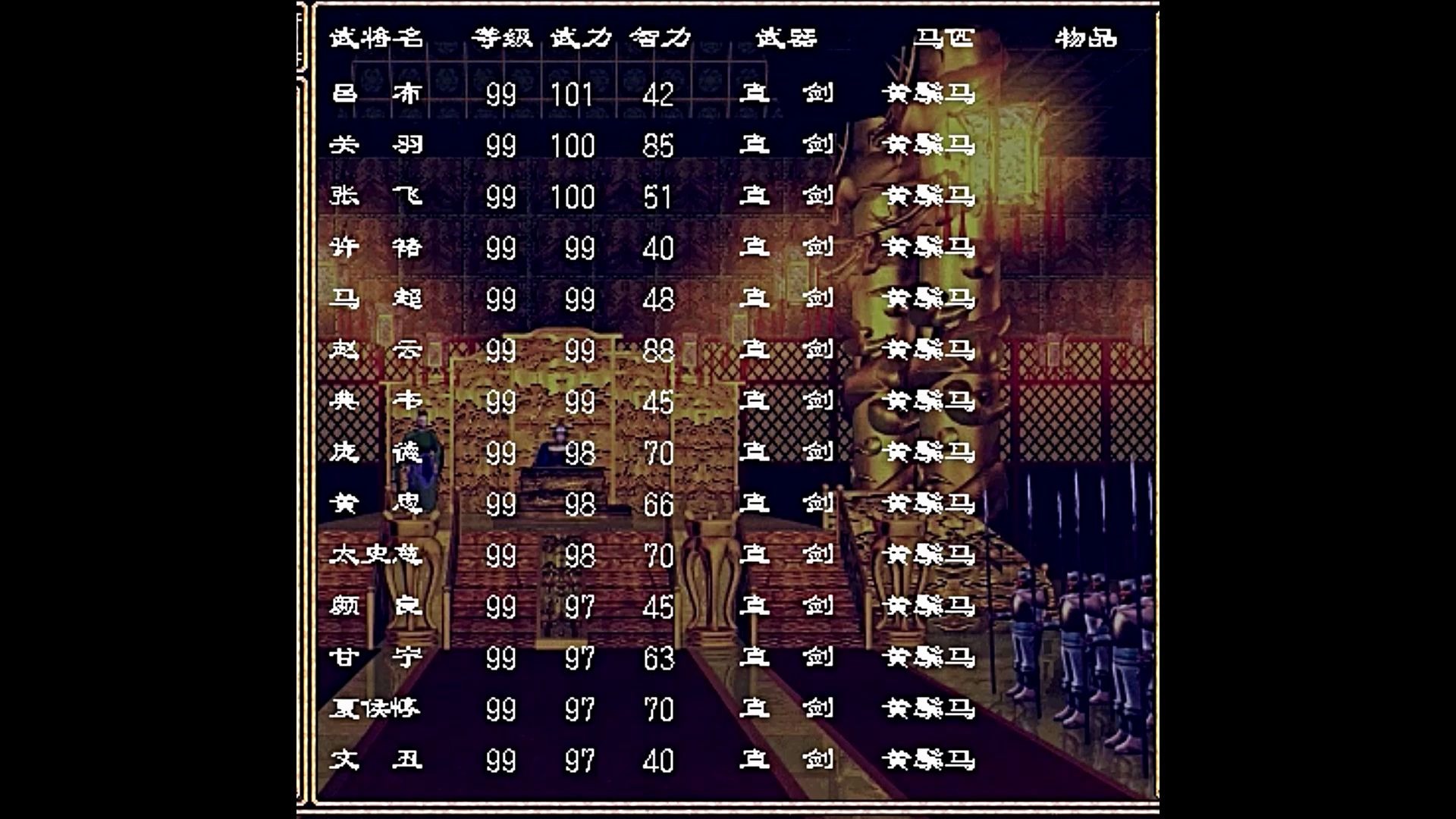三国群英传2哪个君主最好玩 三国群英传2哪个君主最好玩