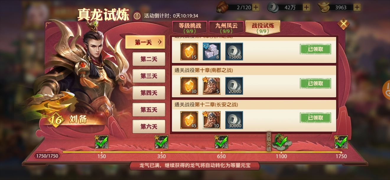 少年三国志吴国用什么合击 少年三国志吴国用什么合击