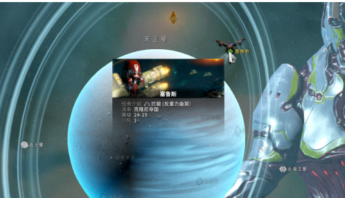 ​星际战甲实验室怎么进
