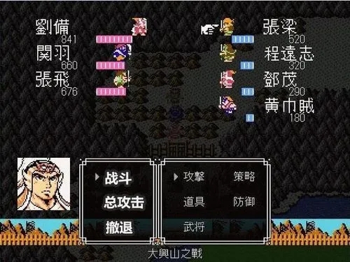 吞食天地2如何无限复制装备