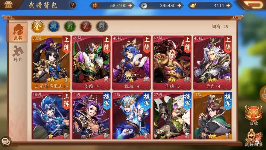 少年三国志南华怎么得