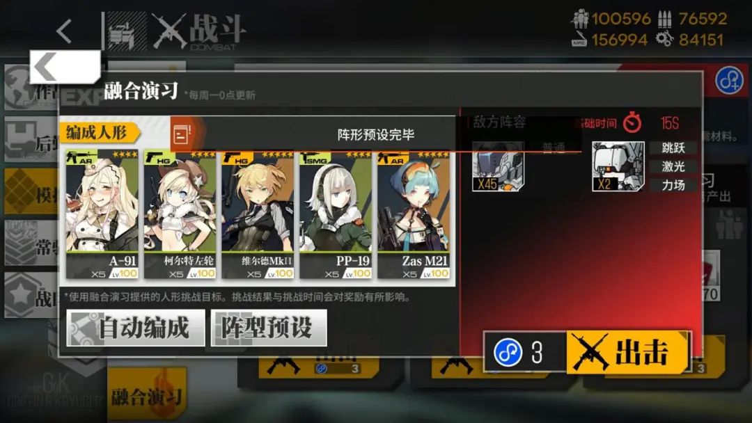 少女前线铁血怎么升级 少女前线铁血怎么升级