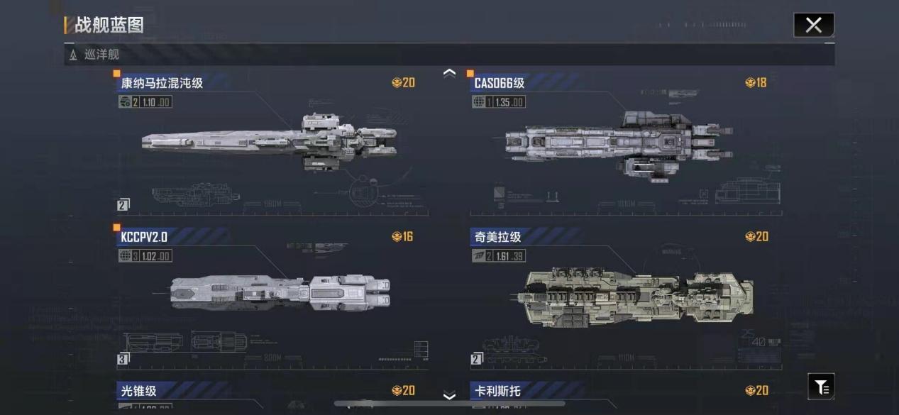 无尽的拉格朗日带哪些队伍 无尽的拉格朗日带哪些队伍