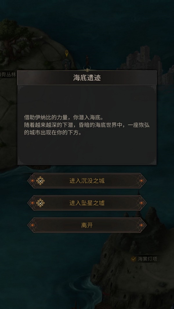 地下城堡2巫医转什么职业好 地下城堡2巫医转什么职业好