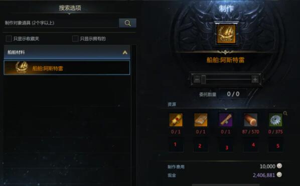 失落的方舟种子有什么用 失落的方舟种子有什么用