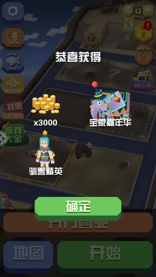 疯狂动物园凤凰在哪个地图刷 疯狂动物园凤凰在哪个地图刷
