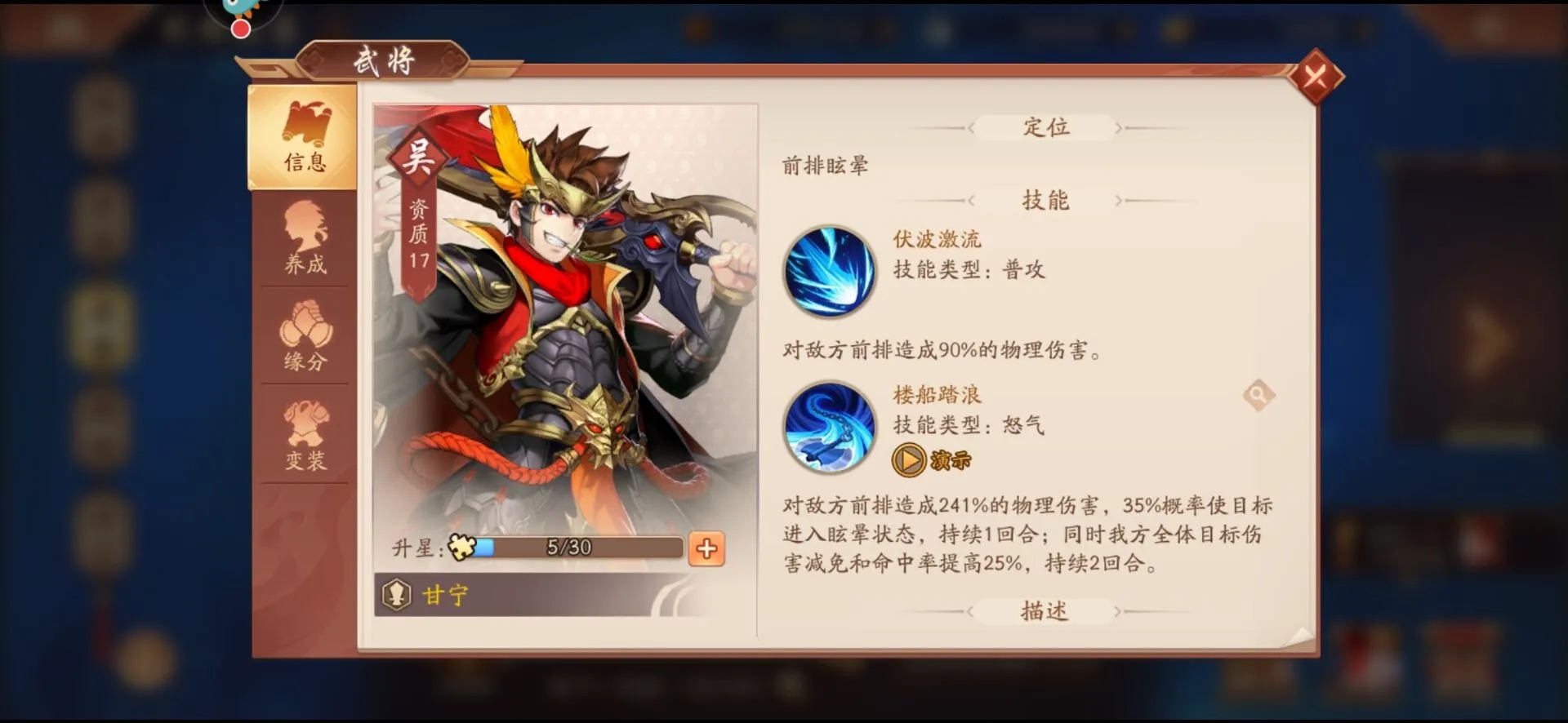 少年三国志大乔化身在哪里 少年三国志大乔化身在哪里