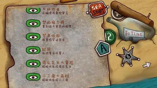 迷失岛红色指针有什么用