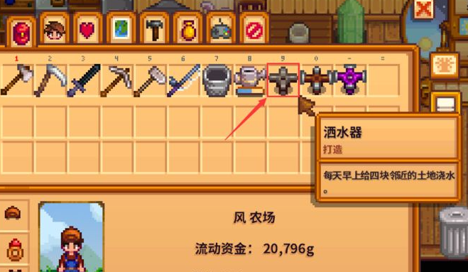 星露谷物语旅行商人在哪