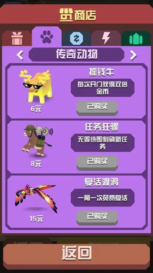 疯狂动物园凤凰在哪个地图刷 疯狂动物园凤凰在哪个地图刷
