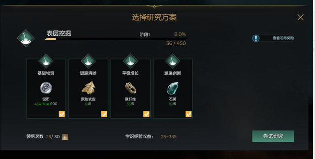 黑暗与光明精灵球怎么做