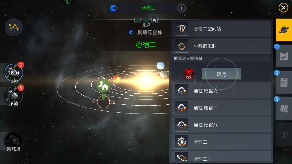 第二银河怎么进入星球