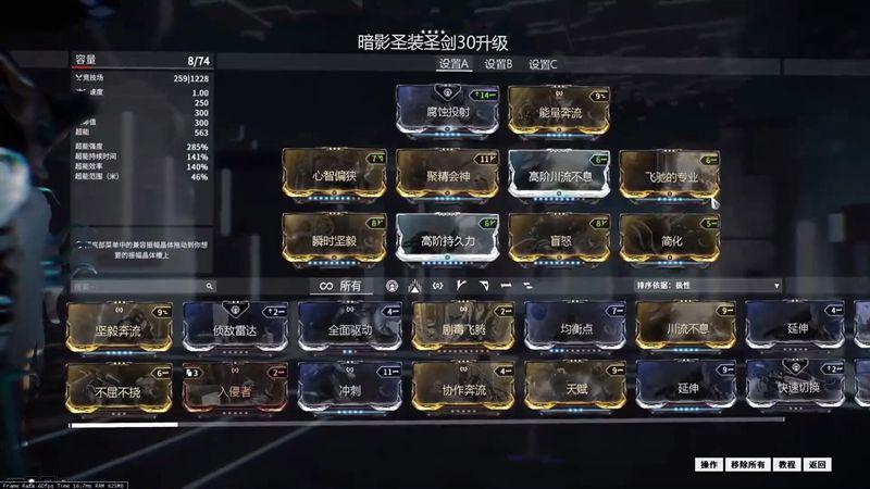 ​星际战甲黑鸦怎么获得