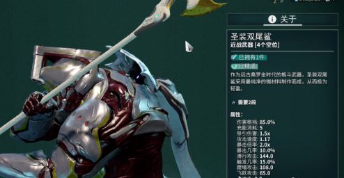 ​星际战甲齐天大圣材料有什么用