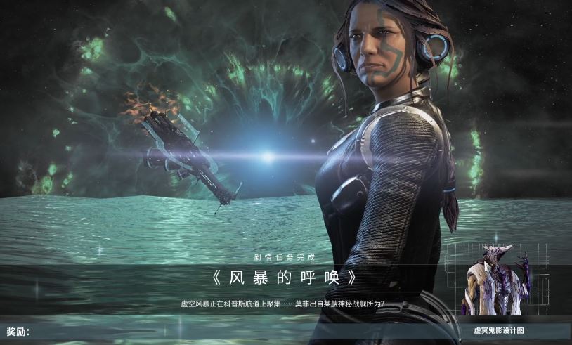 星际战甲齐天大圣材料有什么用