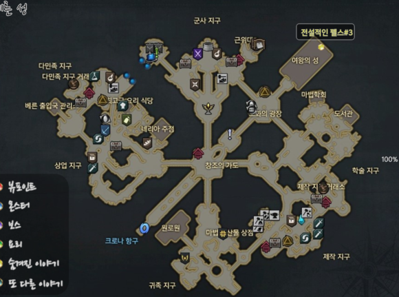 失落的方舟302装等怎么提升 失落的方舟302装等怎么提升