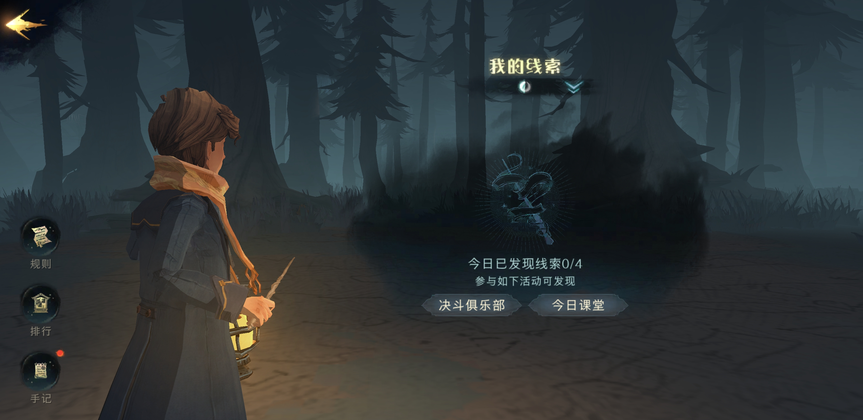 哈利波特魔法觉醒怎么配牌