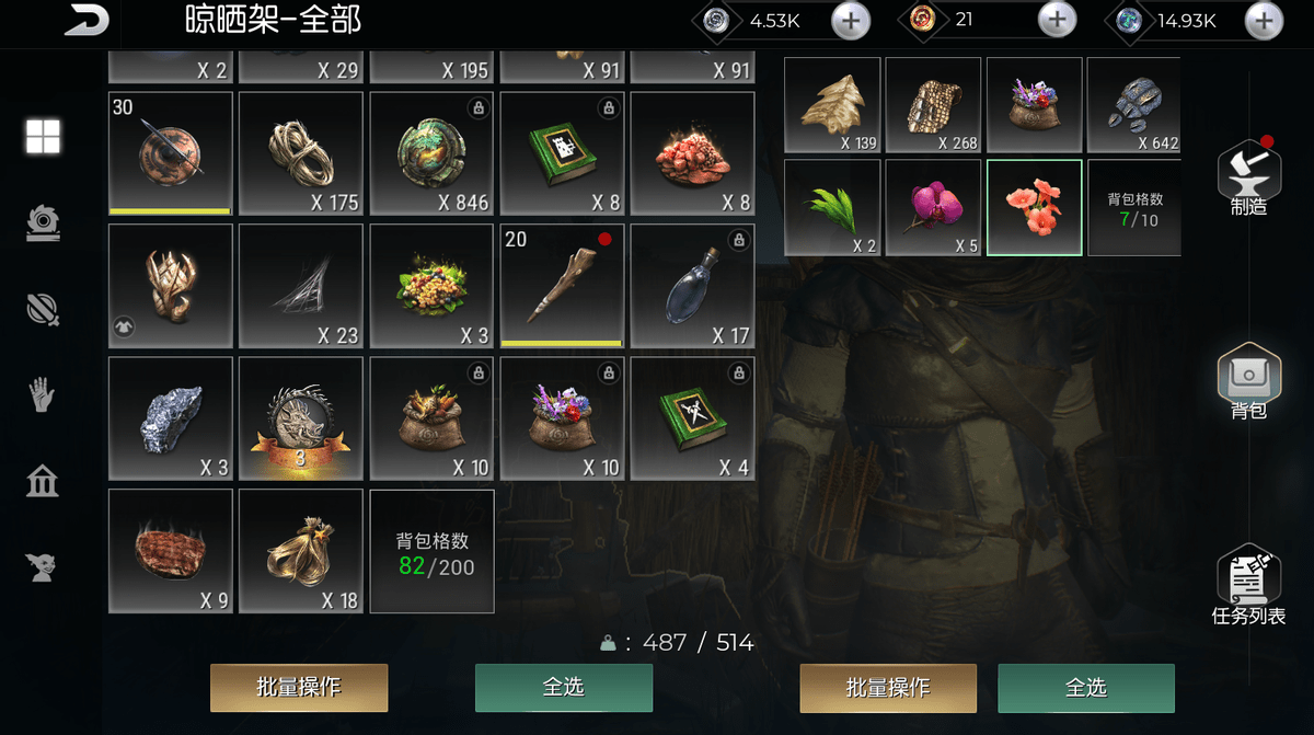 ​黑暗与光明手游干草丛哪里多