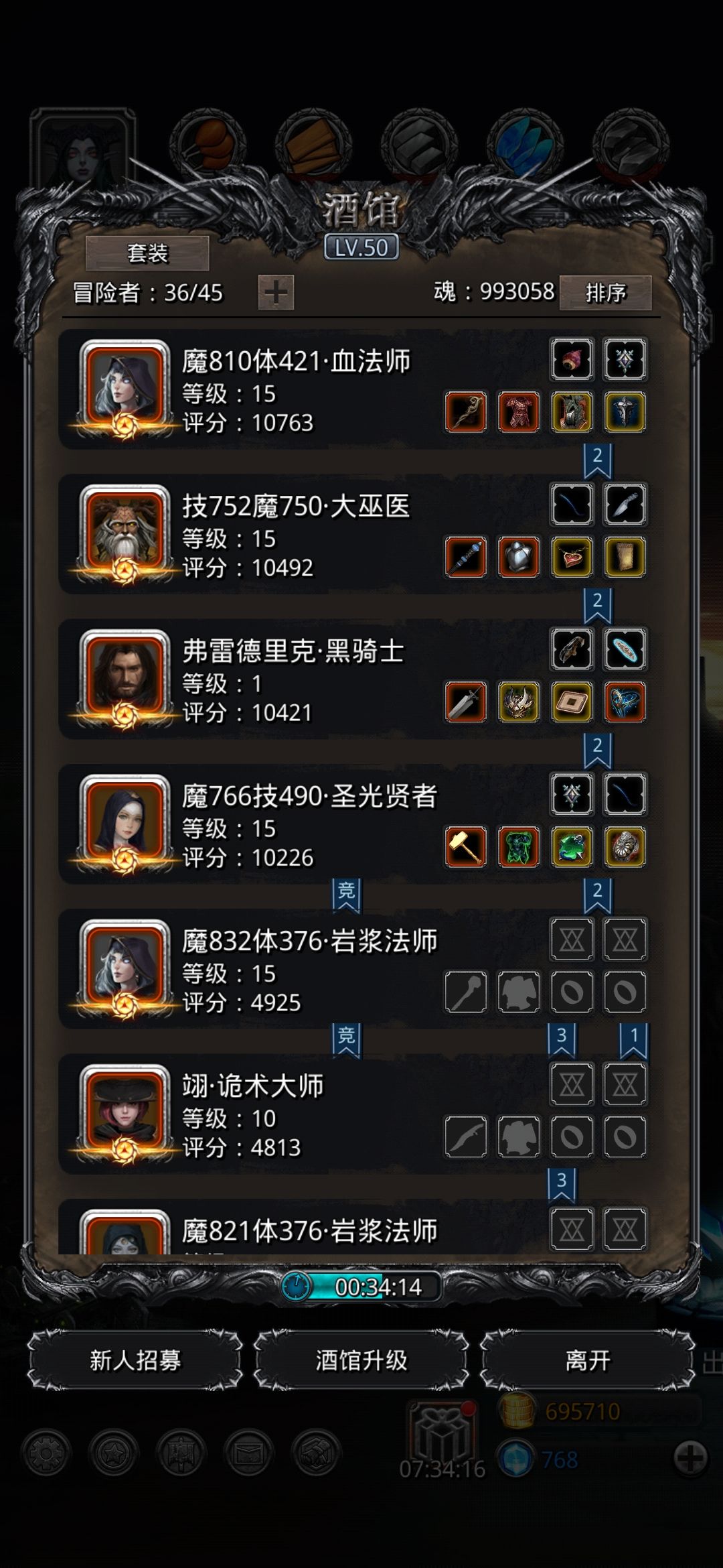地下城堡2图16风纹刻印哪里出
