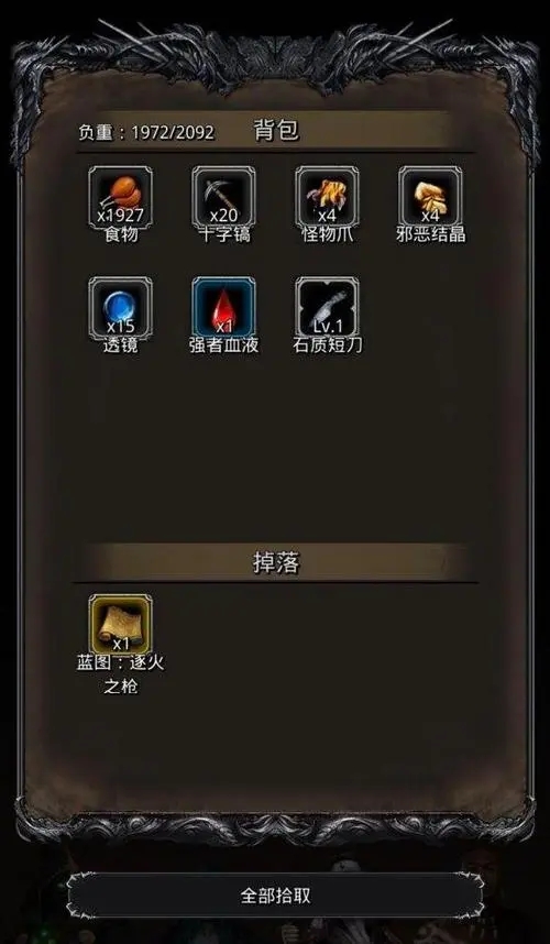 地下城堡2怎么转日阶