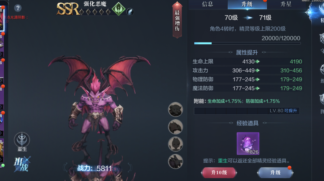 ​全民奇迹2小加布在什么位置