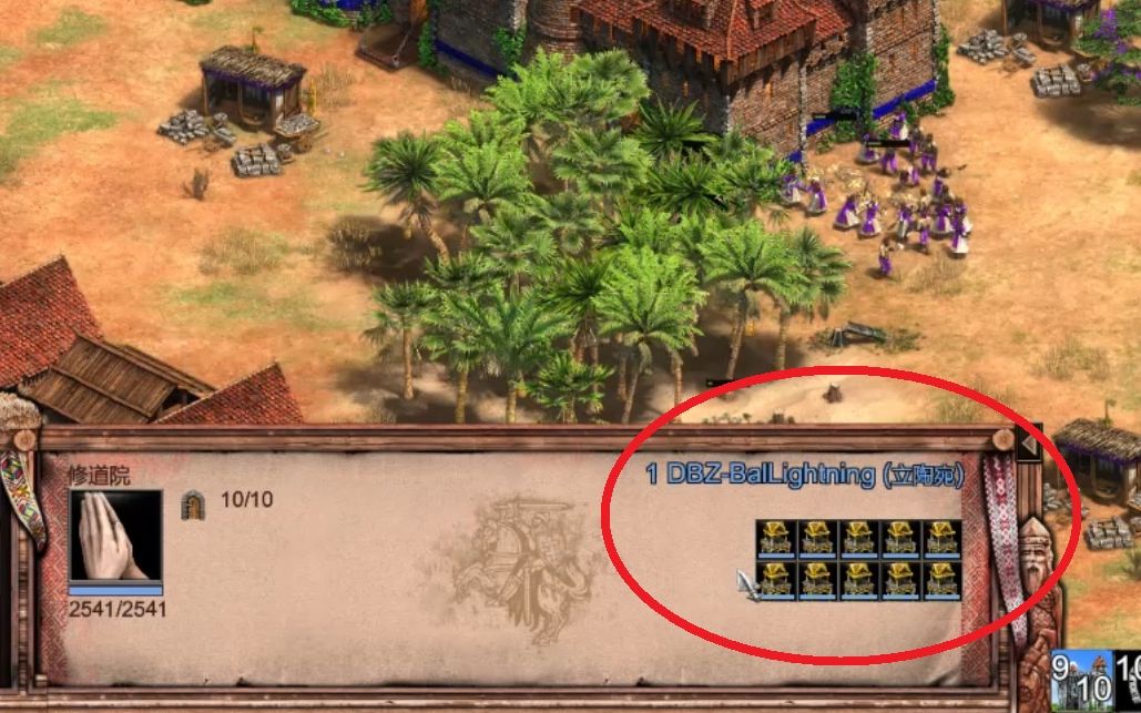 帝国时代2哪个城堡射程最远