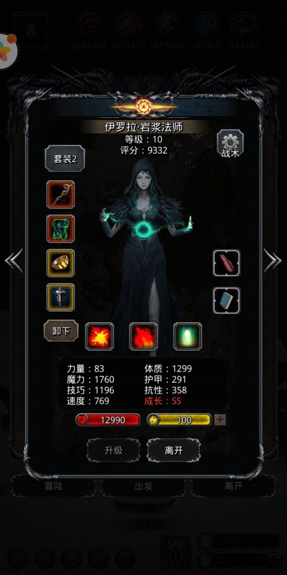 地下城堡2图16风纹刻印哪里出 地下城堡2图16风纹刻印哪里出