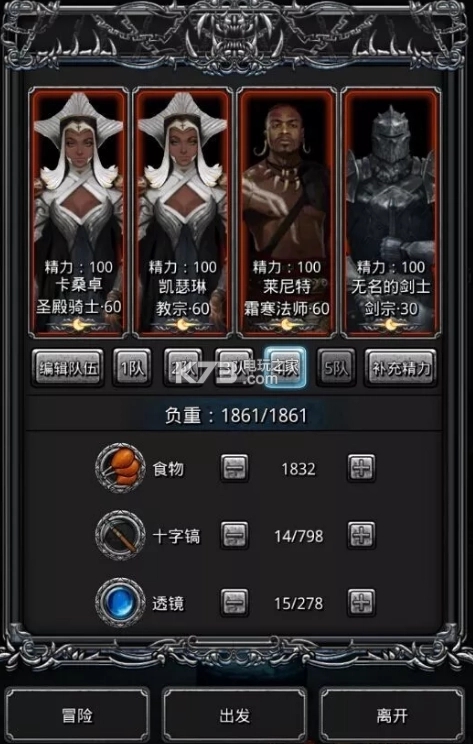 地下城堡2图16风纹刻印哪里出 地下城堡2图16风纹刻印哪里出