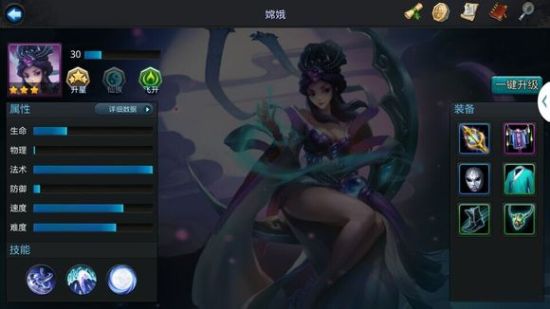 ​乱斗西游怎么降级帮派龙