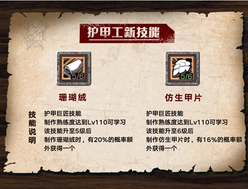 明日之后在哪里转换种族 明日之后在哪里转换种族