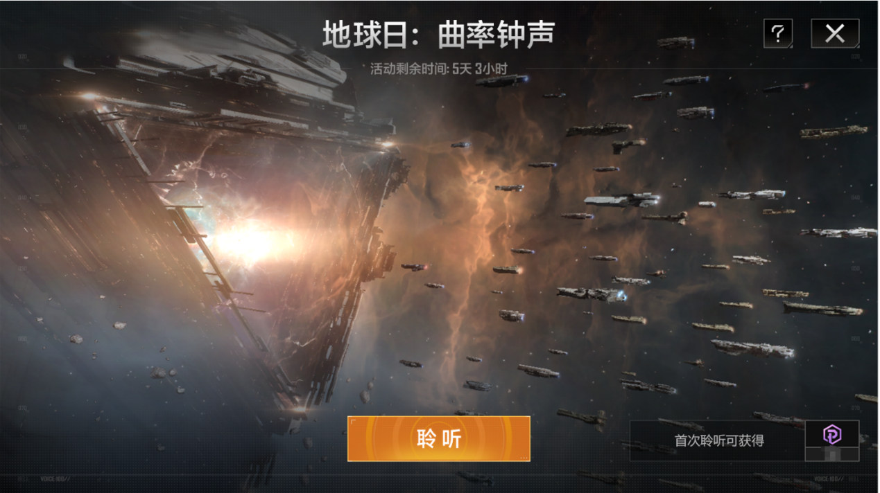 无尽的拉格朗日活跃度有什么用