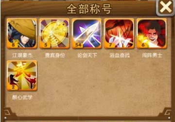 大掌门弟子觉醒什么条件