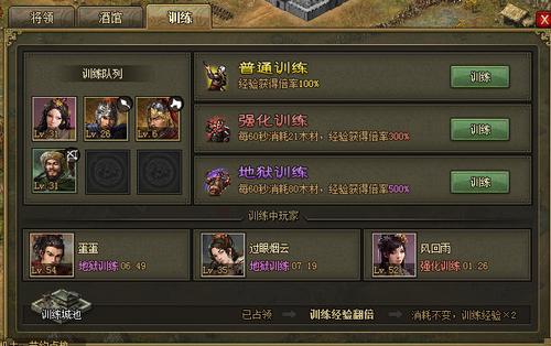 攻城掠地天降神剑活动怎么做好