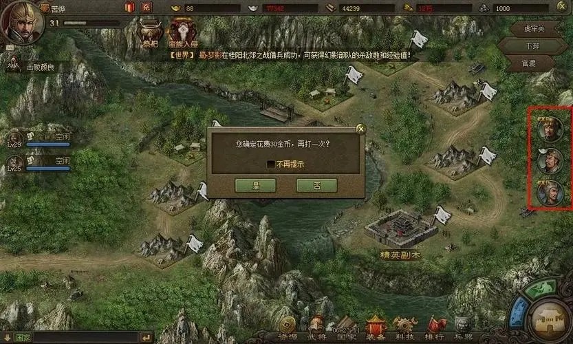 攻城掠地张辽穿什么