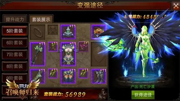​全民奇迹毁灭之刃哪里弄