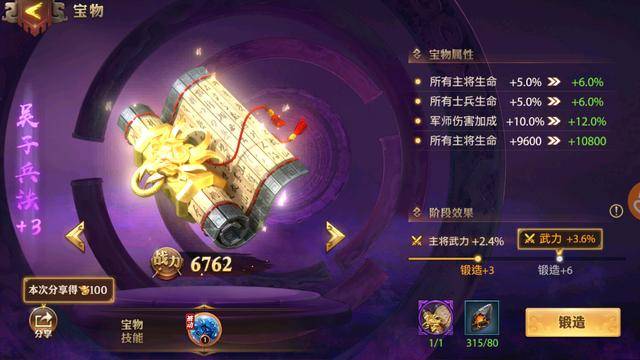 少年三国志如何只用三个武将 少年三国志如何只用三个武将