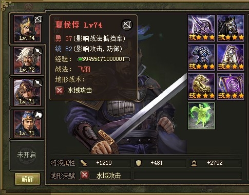 攻城掠地觉醒酒如何使用