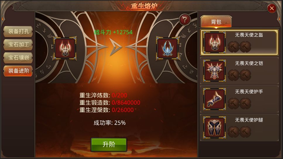 全民奇迹加经验的道具有哪些