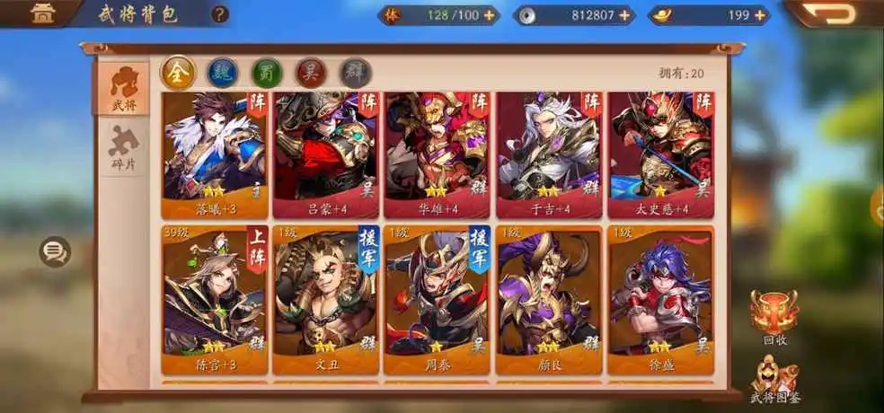 少年三国志超合击怎么弄 少年三国志超合击怎么弄
