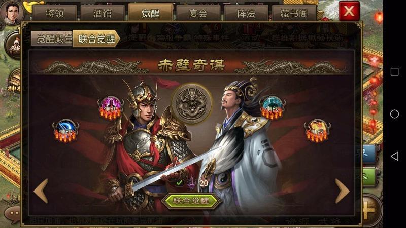 攻城掠地练兵减耗是什么意思