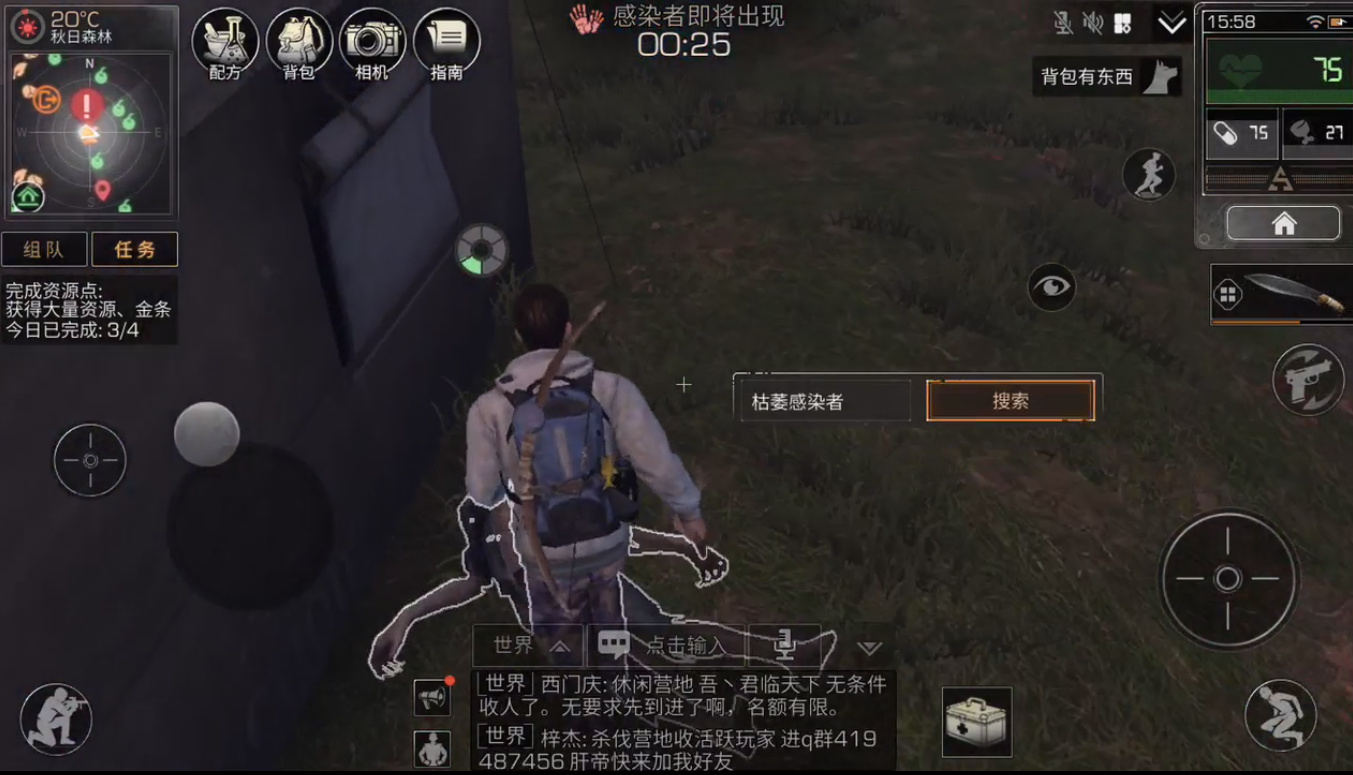 明日之后新手选什么角色